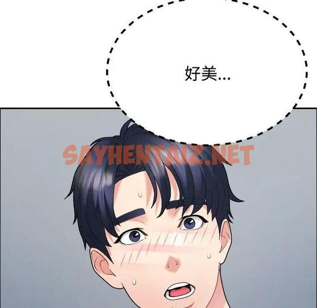 查看漫画不同尋常的愛 - 第6話 - sayhentaiz.net中的1928625图片