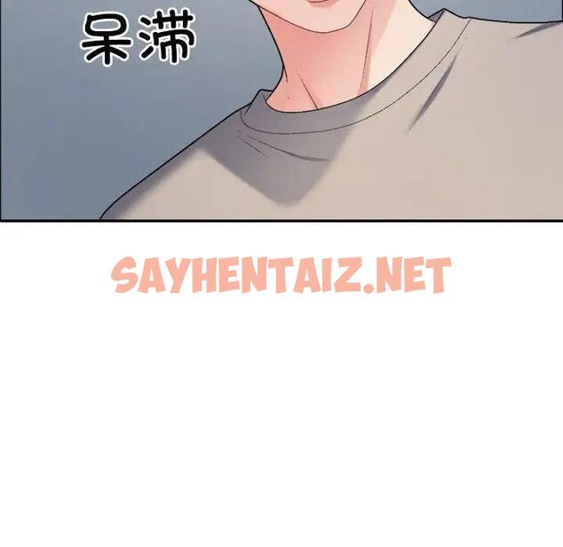 查看漫画不同尋常的愛 - 第6話 - sayhentaiz.net中的1928626图片