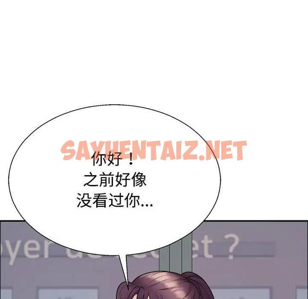 查看漫画不同尋常的愛 - 第6話 - sayhentaiz.net中的1928631图片