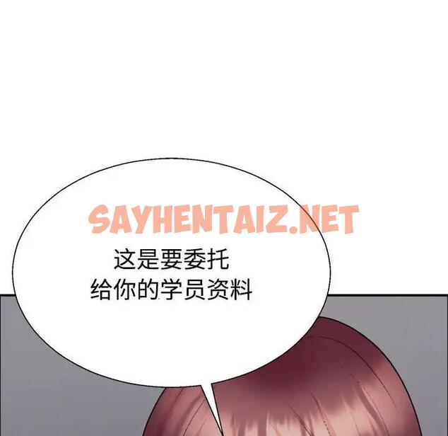 查看漫画不同尋常的愛 - 第6話 - sayhentaiz.net中的1928656图片