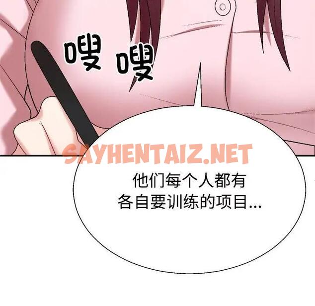 查看漫画不同尋常的愛 - 第6話 - sayhentaiz.net中的1928658图片