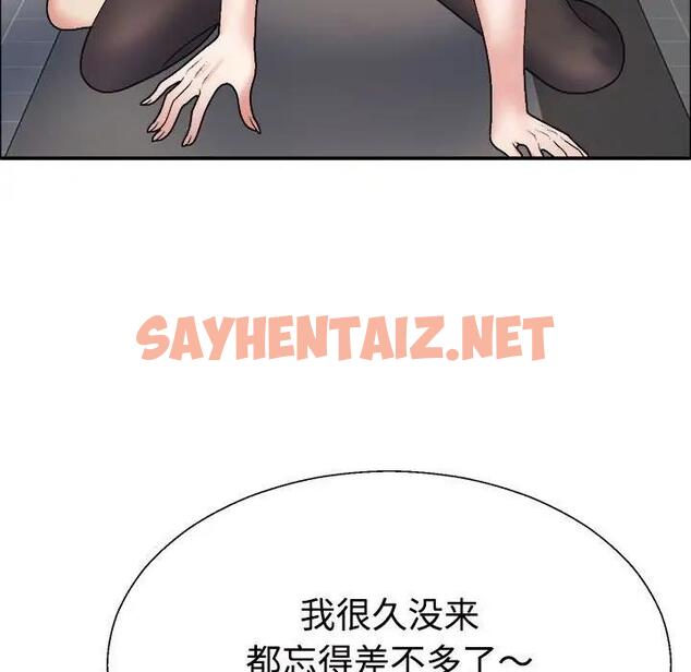 查看漫画不同尋常的愛 - 第6話 - sayhentaiz.net中的1928677图片