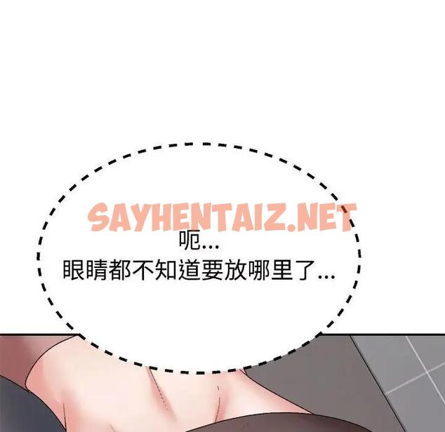 查看漫画不同尋常的愛 - 第6話 - sayhentaiz.net中的1928682图片