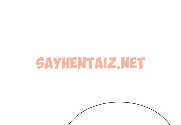 查看漫画不同尋常的愛 - 第7話 - sayhentaiz.net中的1950948图片