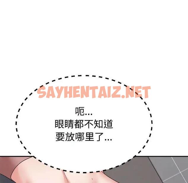 查看漫画不同尋常的愛 - 第7話 - sayhentaiz.net中的1950956图片