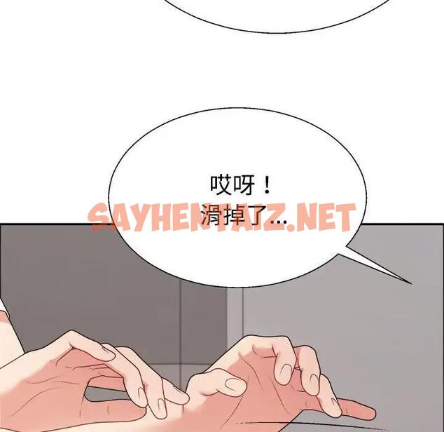 查看漫画不同尋常的愛 - 第7話 - sayhentaiz.net中的1950968图片