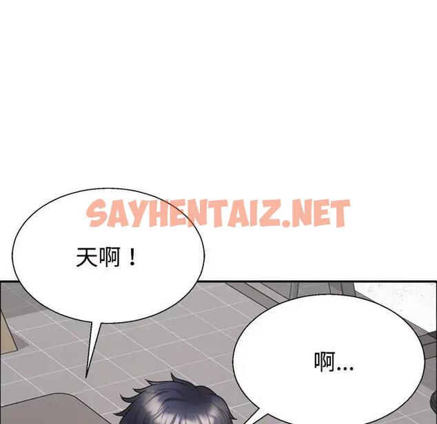 查看漫画不同尋常的愛 - 第7話 - sayhentaiz.net中的1950970图片