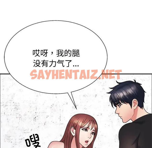 查看漫画不同尋常的愛 - 第7話 - sayhentaiz.net中的1950991图片