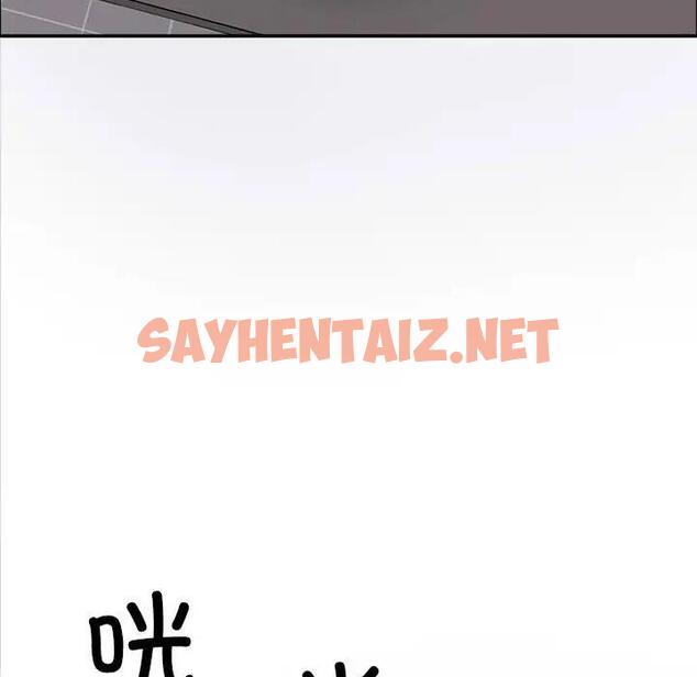 查看漫画不同尋常的愛 - 第7話 - sayhentaiz.net中的1950995图片