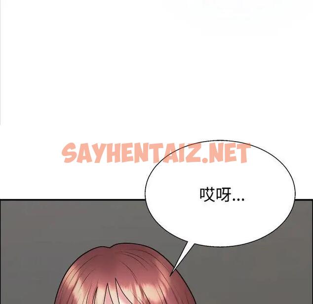 查看漫画不同尋常的愛 - 第7話 - sayhentaiz.net中的1950999图片