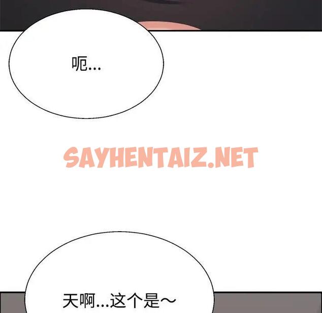 查看漫画不同尋常的愛 - 第7話 - sayhentaiz.net中的1951001图片