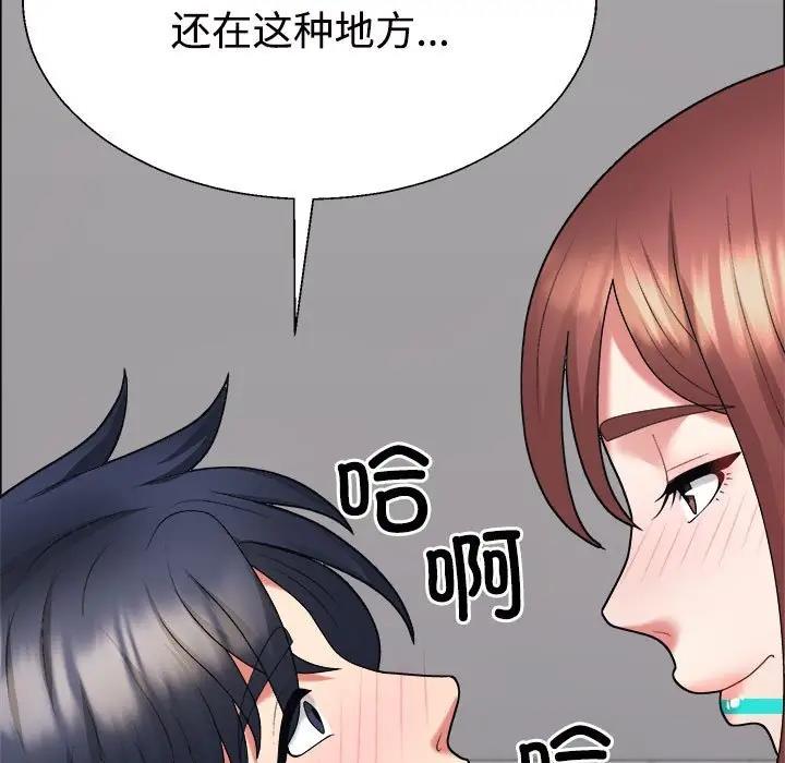 查看漫画不同尋常的愛 - 第7話 - sayhentaiz.net中的1951007图片