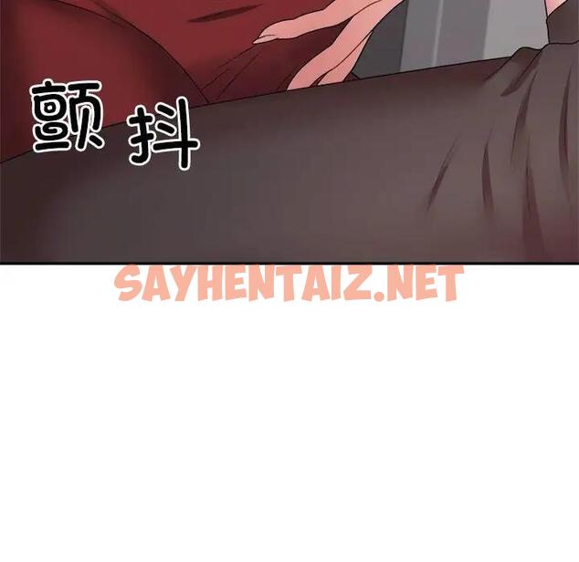 查看漫画不同尋常的愛 - 第7話 - sayhentaiz.net中的1951015图片