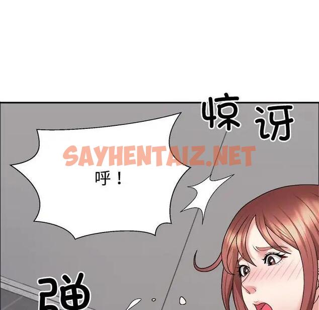 查看漫画不同尋常的愛 - 第7話 - sayhentaiz.net中的1951016图片