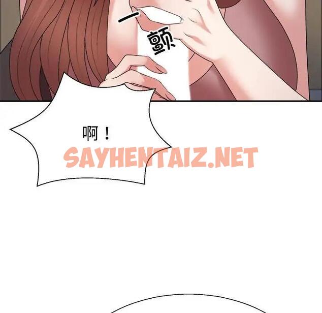 查看漫画不同尋常的愛 - 第7話 - sayhentaiz.net中的1951031图片