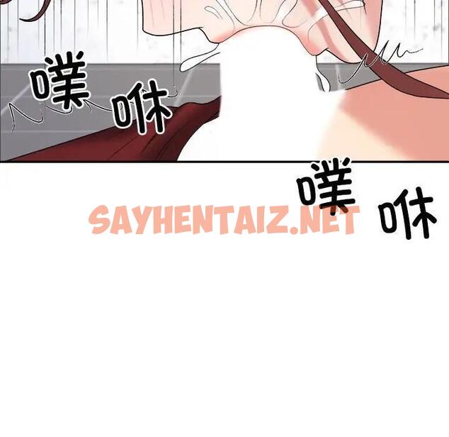 查看漫画不同尋常的愛 - 第7話 - sayhentaiz.net中的1951051图片