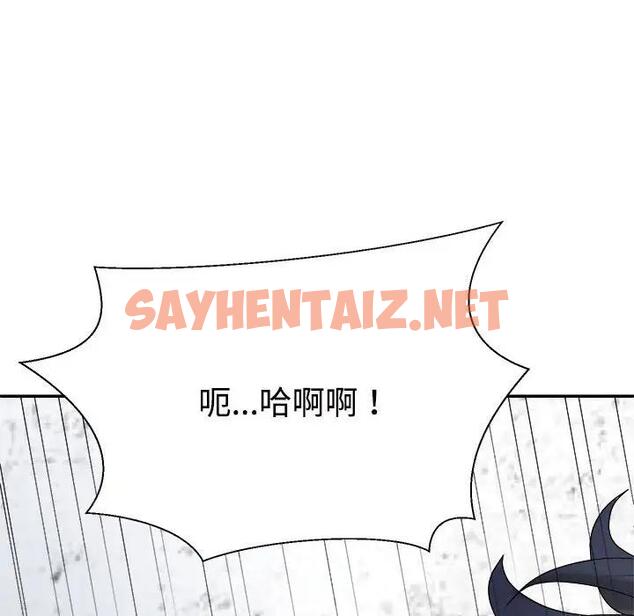 查看漫画不同尋常的愛 - 第7話 - sayhentaiz.net中的1951056图片