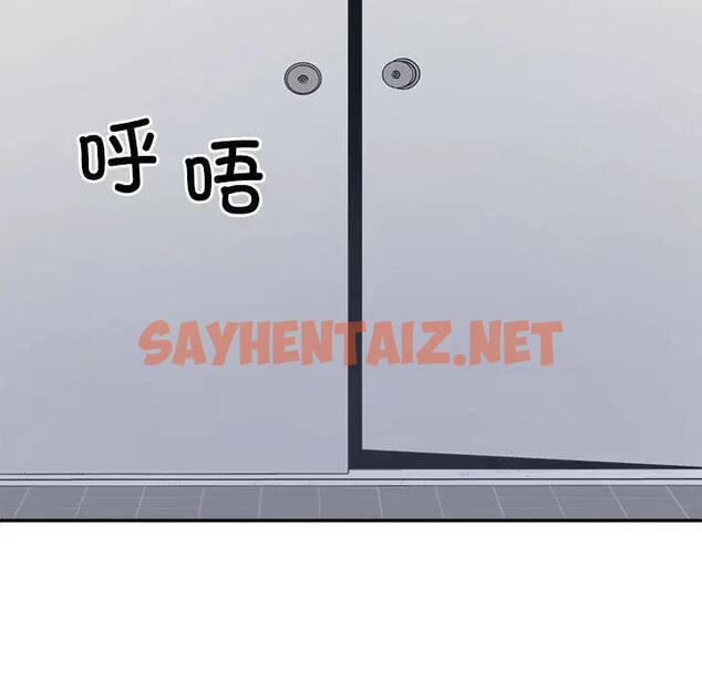 查看漫画不同尋常的愛 - 第7話 - sayhentaiz.net中的1951071图片