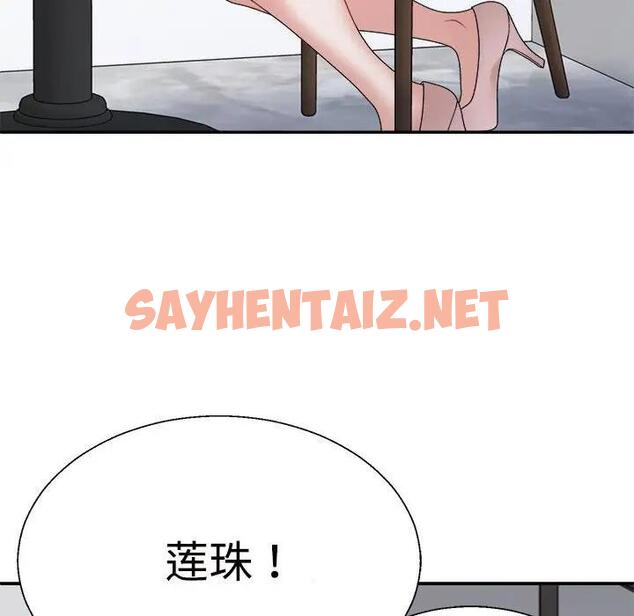 查看漫画不同尋常的愛 - 第7話 - sayhentaiz.net中的1951080图片