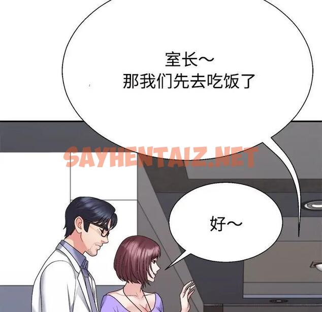 查看漫画不同尋常的愛 - 第7話 - sayhentaiz.net中的1951093图片