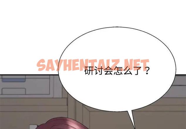 查看漫画不同尋常的愛 - 第8話 - sayhentaiz.net中的1969490图片