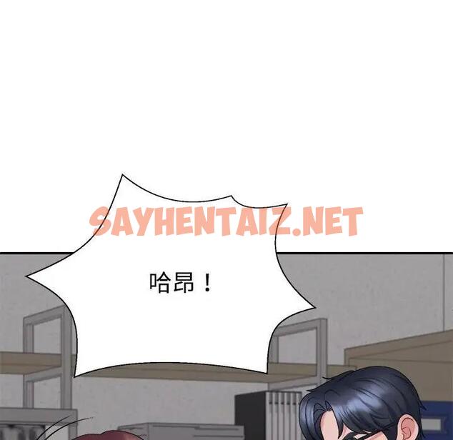 查看漫画不同尋常的愛 - 第8話 - sayhentaiz.net中的1969566图片