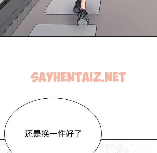 查看漫画不同尋常的愛 - 第8話 - sayhentaiz.net中的1969597图片