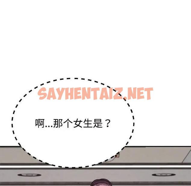 查看漫画不同尋常的愛 - 第8話 - sayhentaiz.net中的1969648图片