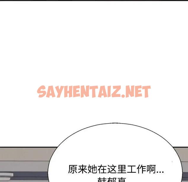 查看漫画不同尋常的愛 - 第9話 - sayhentaiz.net中的1991866图片