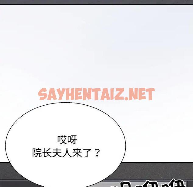 查看漫画不同尋常的愛 - 第9話 - sayhentaiz.net中的1991911图片