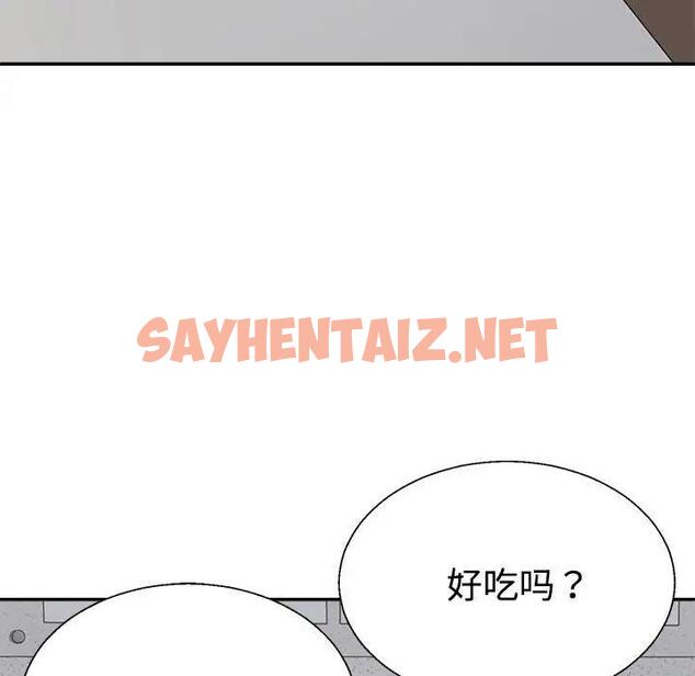 查看漫画不同尋常的愛 - 第9話 - sayhentaiz.net中的1991933图片