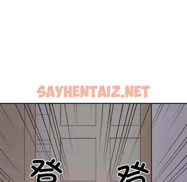 查看漫画不同尋常的愛 - 第9話 - sayhentaiz.net中的1992015图片