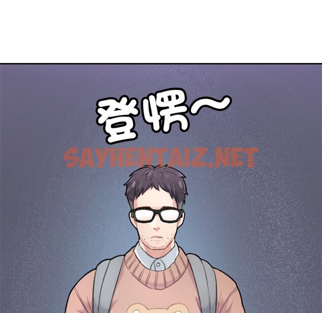 查看漫画不想再當魯蛇/成為人上人 - 第1話 - sayhentaiz.net中的1567631图片