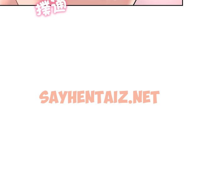 查看漫画不想再當魯蛇/成為人上人 - 第1話 - sayhentaiz.net中的1567722图片