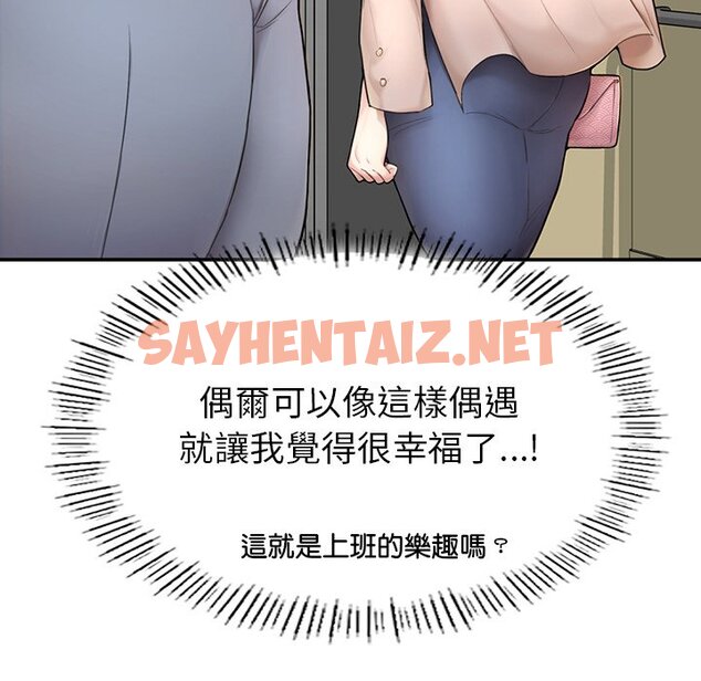 查看漫画不想再當魯蛇/成為人上人 - 第1話 - tymanga.com中的1567793图片