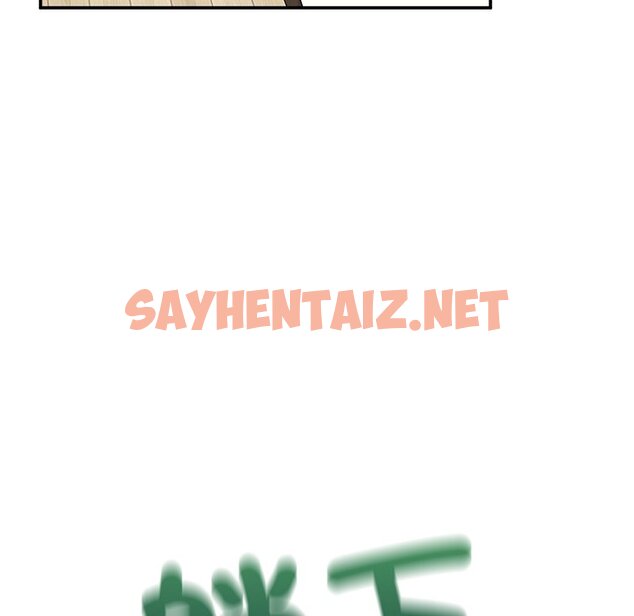 查看漫画不想再當魯蛇/成為人上人 - 第1話 - sayhentaiz.net中的1567798图片