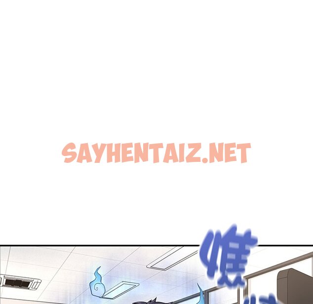 查看漫画不想再當魯蛇/成為人上人 - 第1話 - sayhentaiz.net中的1567844图片