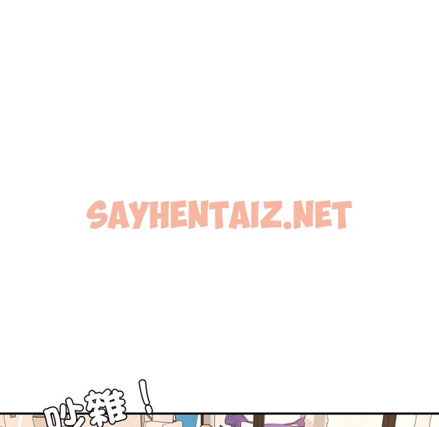 查看漫画不想再當魯蛇/成為人上人 - 第1話 - sayhentaiz.net中的1567849图片