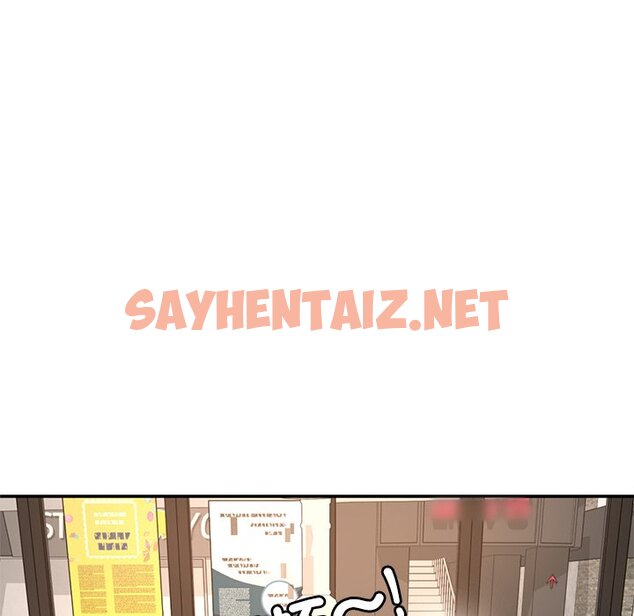 查看漫画不想再當魯蛇/成為人上人 - 第1話 - sayhentaiz.net中的1567861图片