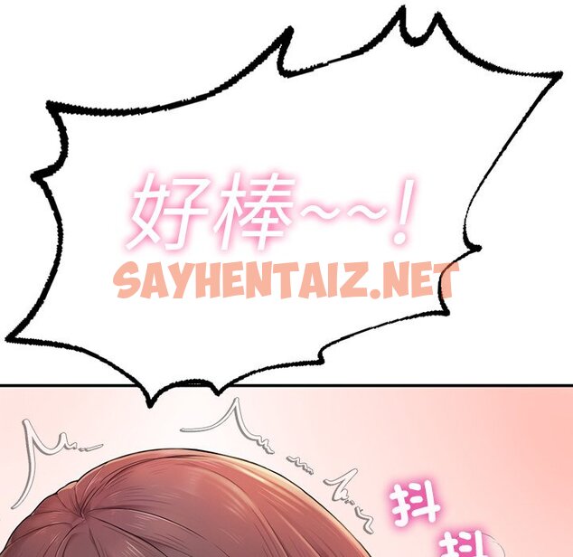 查看漫画不想再當魯蛇/成為人上人 - 第1話 - sayhentaiz.net中的1567901图片