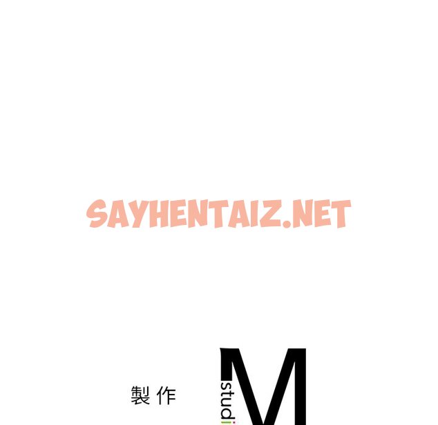 查看漫画不想再當魯蛇/成為人上人 - 第1話 - sayhentaiz.net中的1567913图片