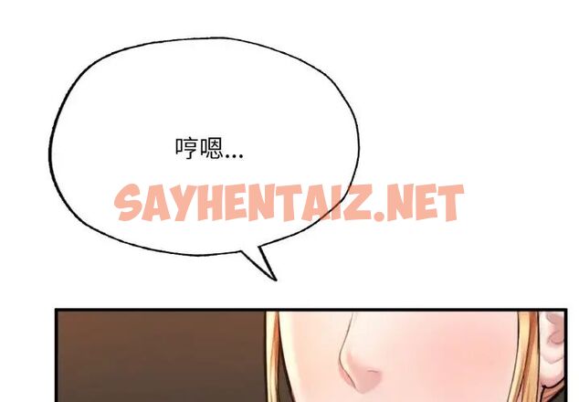 查看漫画不想再當魯蛇/成為人上人 - 第10話 - sayhentaiz.net中的1720779图片