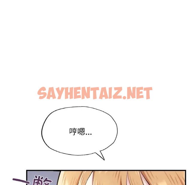 查看漫画不想再當魯蛇/成為人上人 - 第10話 - sayhentaiz.net中的1720794图片