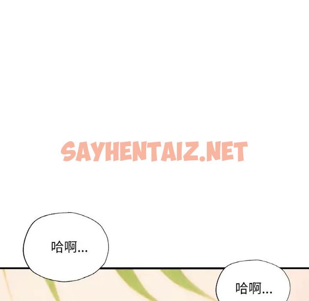 查看漫画不想再當魯蛇/成為人上人 - 第10話 - sayhentaiz.net中的1720954图片