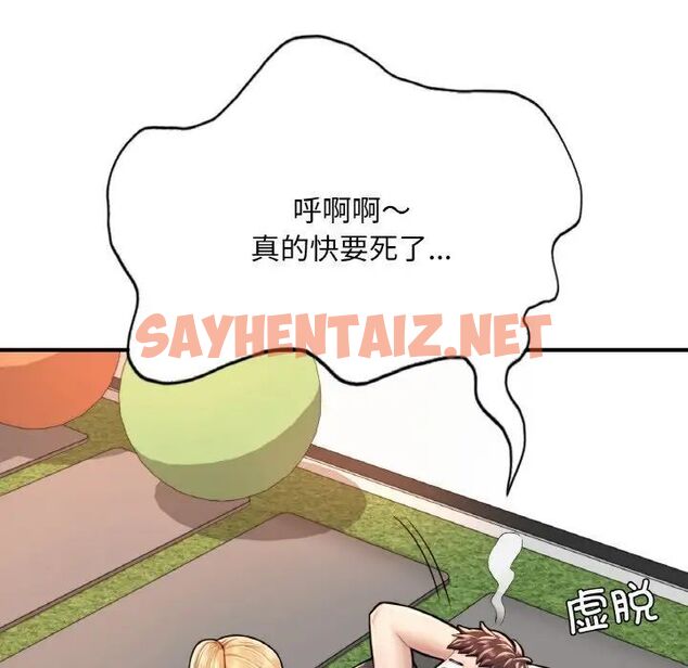 查看漫画不想再當魯蛇/成為人上人 - 第10話 - sayhentaiz.net中的1720978图片