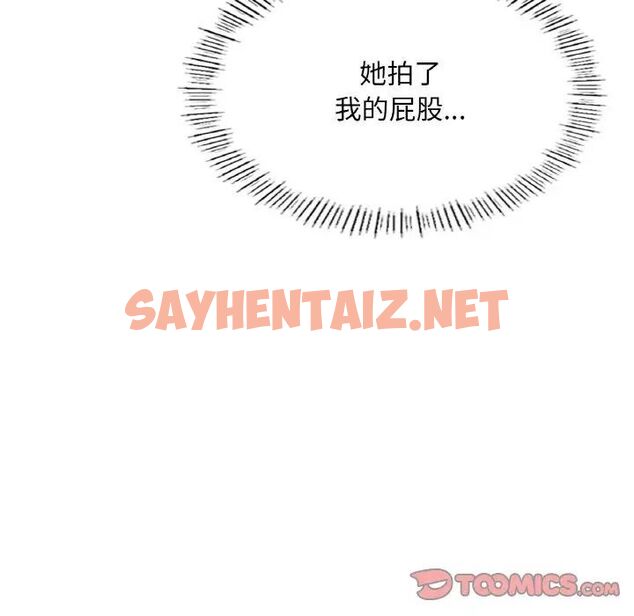 查看漫画不想再當魯蛇/成為人上人 - 第11話 - sayhentaiz.net中的1752123图片