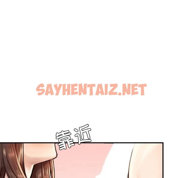 查看漫画不想再當魯蛇/成為人上人 - 第11話 - sayhentaiz.net中的1752199图片