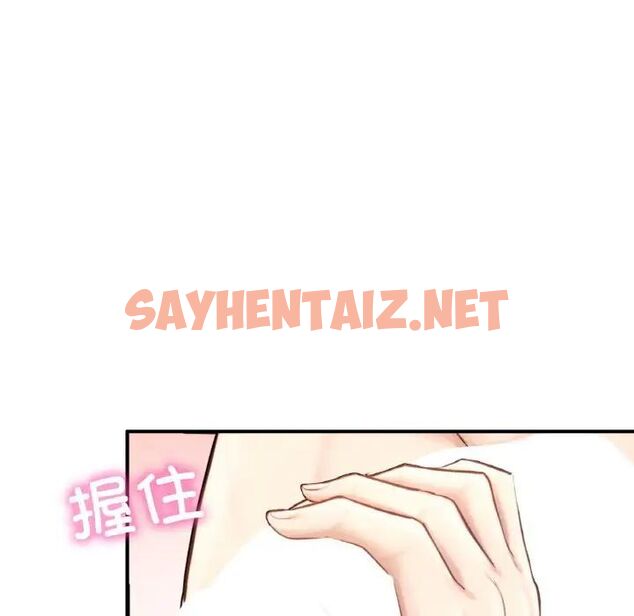 查看漫画不想再當魯蛇/成為人上人 - 第11話 - sayhentaiz.net中的1752201图片