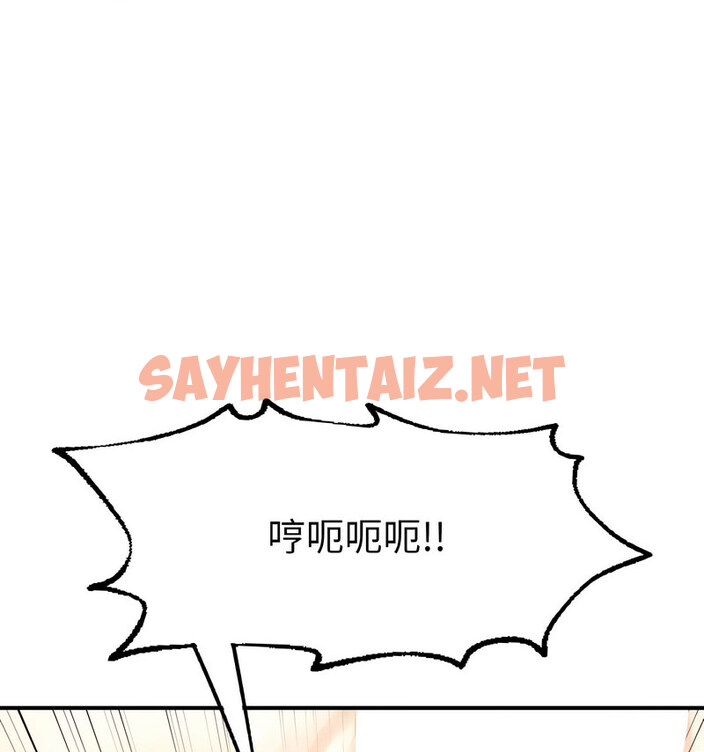 查看漫画不想再當魯蛇/成為人上人 - 第12話 - sayhentaiz.net中的1768125图片