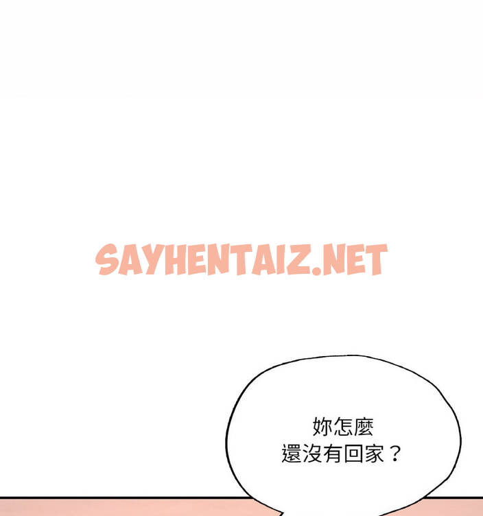 查看漫画不想再當魯蛇/成為人上人 - 第12話 - sayhentaiz.net中的1768159图片